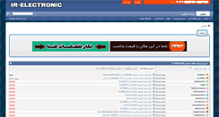 Desktop Screenshot of iran-electronic.com